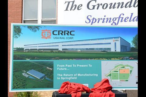 CRRC USA Rail Corp's future rolling stock plant in Springfield.